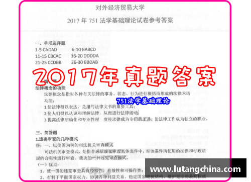 牛八体育国际法考研专业详解_华政考研大专业中最好考的专业之一